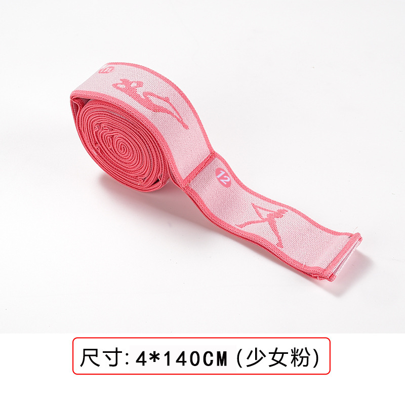 ヨガ多段階ストレッチ弾性バンド子供用ラテンダンス姿勢矯正プルバンド 8 グリッド弾性デジタル抵抗バンド|undefined