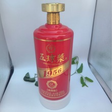 新品玻璃大容量茅台瓶空酒瓶白酒瓶空瓶三斤五斤十斤装1.5L2 5L5L