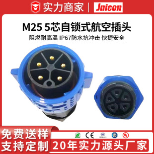 M25���i5о���ݔ����ˮ������ �� ��о�����30A ��ˮ���ղ��^