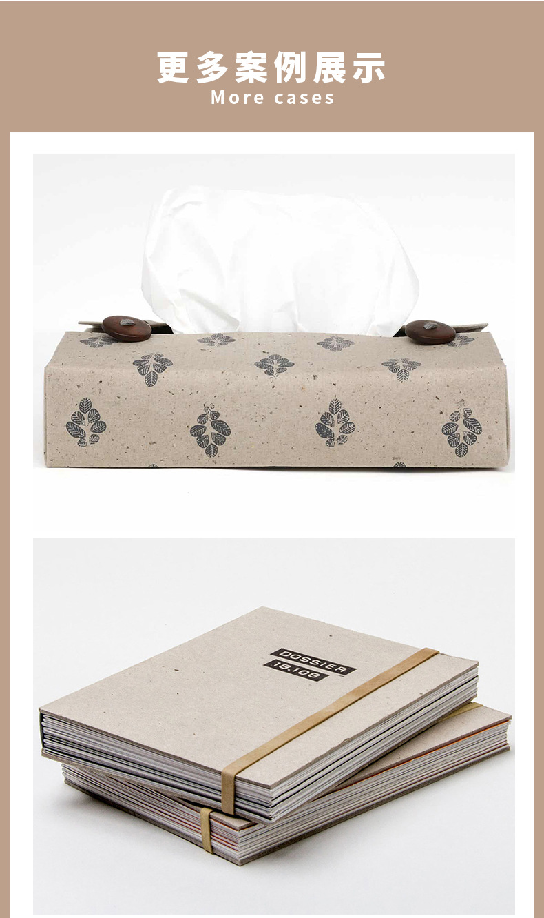 咖啡渣纸产品-中文_06