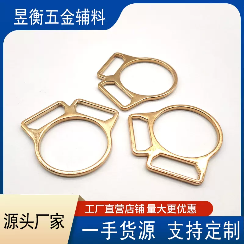 现货箱包五金配件 锌合金三向扣金色宠物扣背带扣 手袋配件