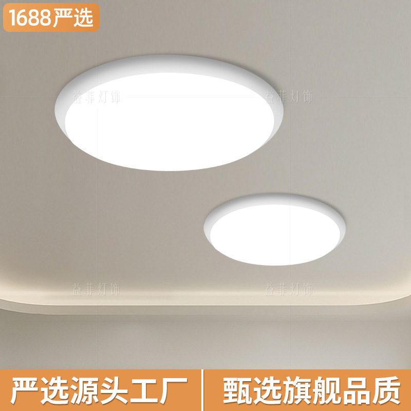 LED三防吸顶灯超薄圆形防水卫生间浴室阳台卧室厨卫灯过道走廊灯