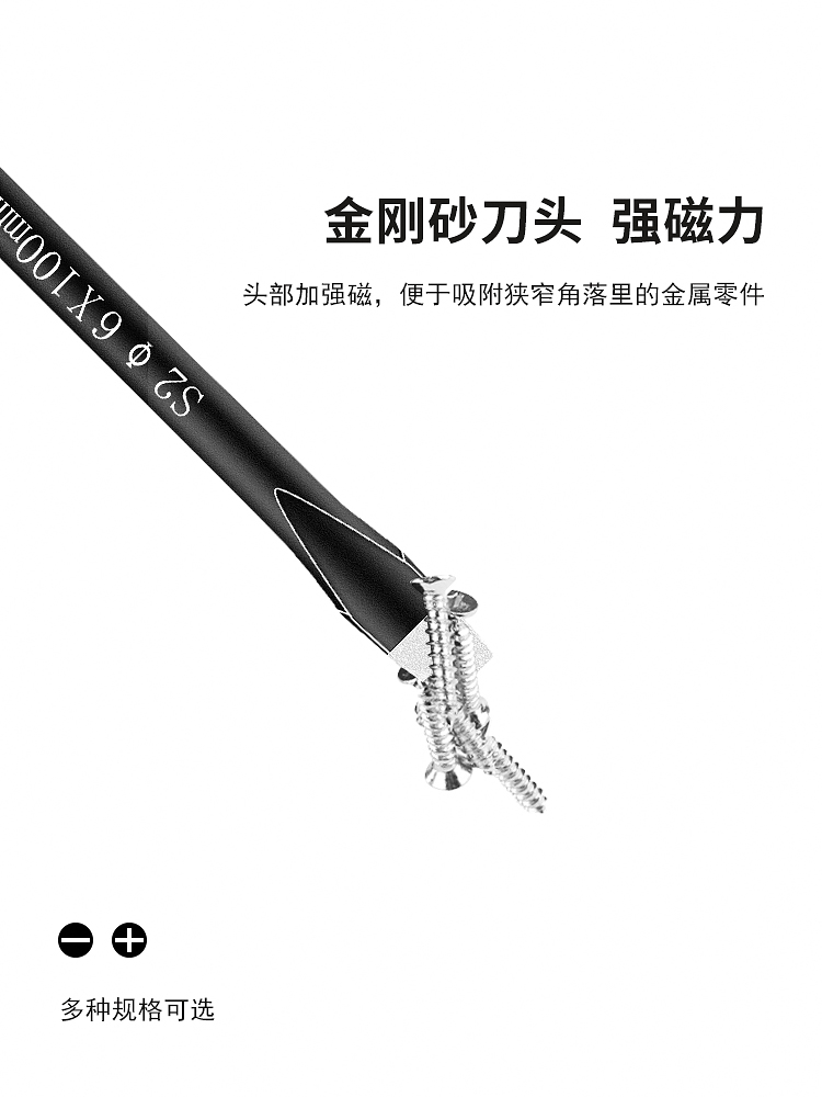 destornillador de diamante antideslizante cruce magnética fuerte una palabra de mantenimiento destornillador de tornillo de flor de ciruela lote destornillador ultra duro