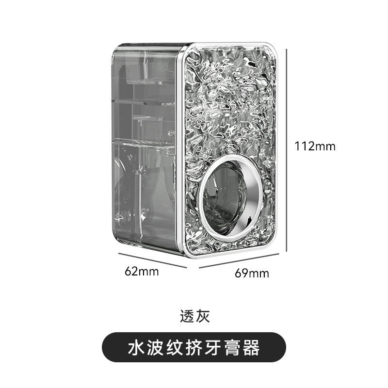 挤牙膏器按压式挤压器壁挂式免打孔卫生间轻奢透明置物架牙膏架子|undefined