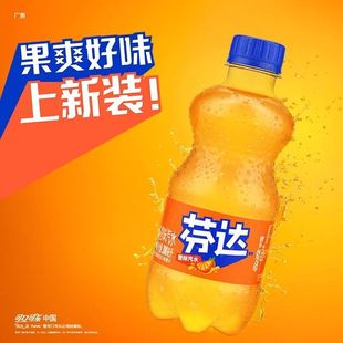 Orange Flavor Fanta Sugary 300ml*6 Bottles Free Shipping One-Piece Drop-Shipping Bottled Orange All-You-Can-Drink Smooth Soda