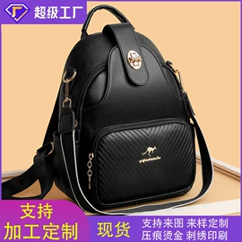 女士单肩包;女士双肩包;女士手提包