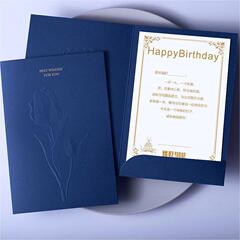 誕生日カード高級感ビジネス祝福社員入社記念カード創意感謝カード