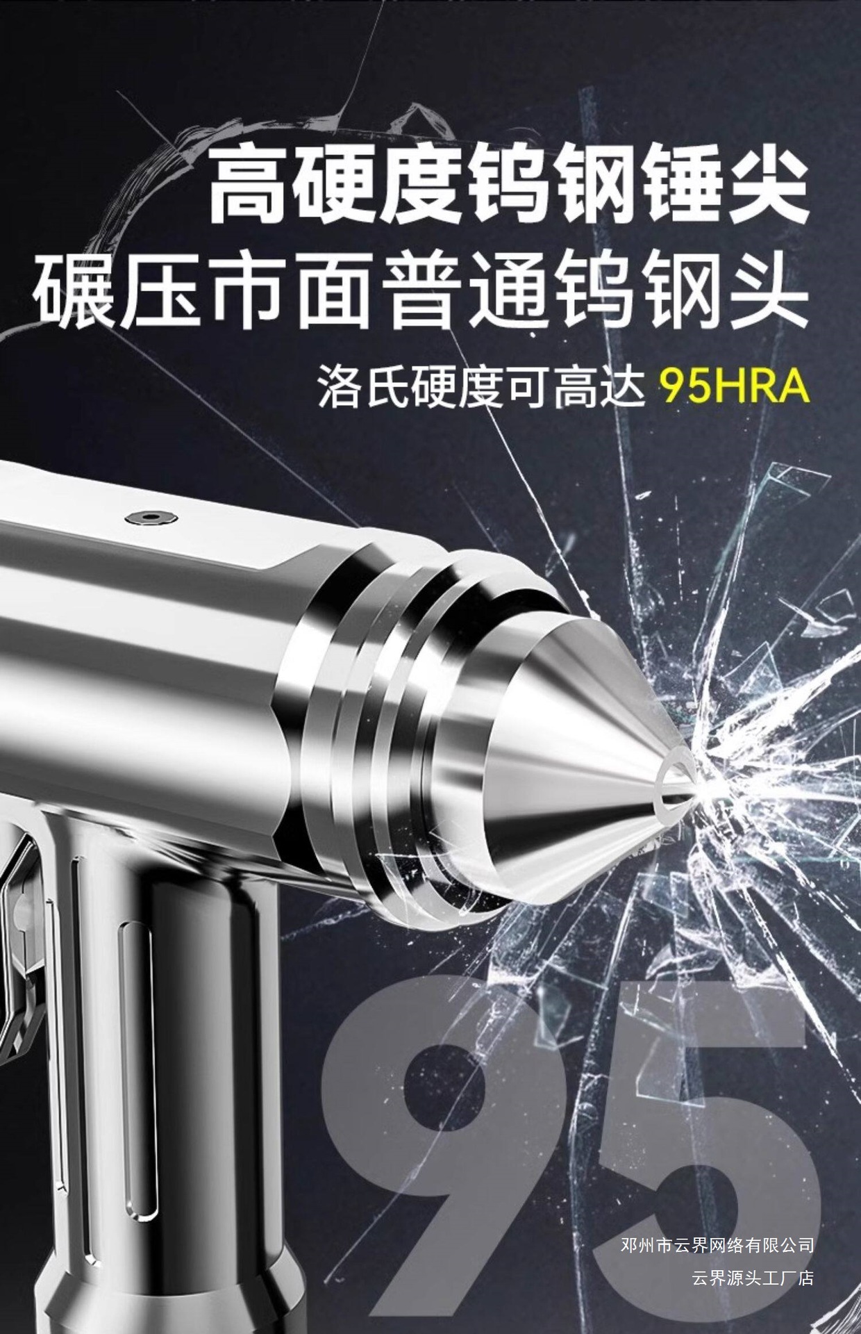 Car Emergency Escape Hammer Window Breaker Tool
