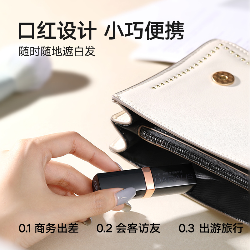 Di Aier Hairdressing Pen Covering Gray Hair Portable Disposable Lipstick Style Black Black Brown Hair Dye Cream Manufacturer Wholesale