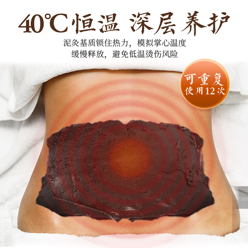 ネットなしの美容室と健康センター用品、蜜蝋、アンジェリカ、生姜、ボディケア温湿布、冷えよけハーブ泥灸クリーム|undefined