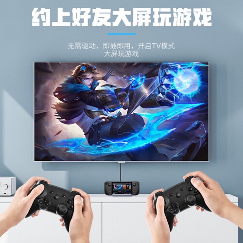 Steam Deck Base Stand Expansion Dock USB 3.0 Gaming Console Multi-function Ethernet Port HDMI Projector