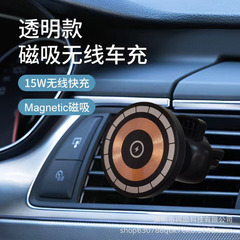 新型車載磁気吸引無線充電器に適用され、magsafe無線急速充電工場の直接携帯電話の車載スタンドが適用されます。