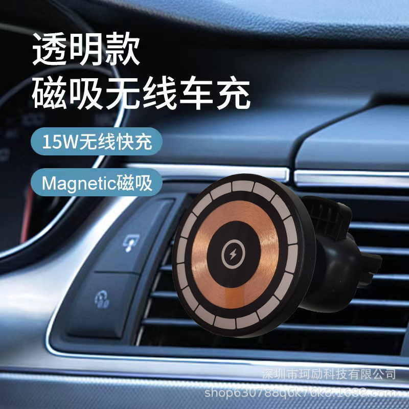 新型車載磁気吸引無線充電器に適用され、magsafe無線急速充電工場の直接携帯電話の車載スタンドが適用されます。|undefined
