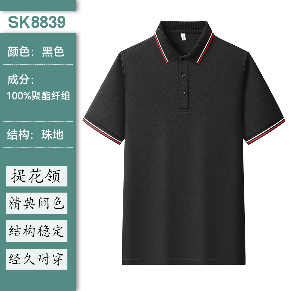 Camiseta de polo de algodón grande personalizada marca corporativa de grupo impresa suelta de manga corta camiseta de solapa