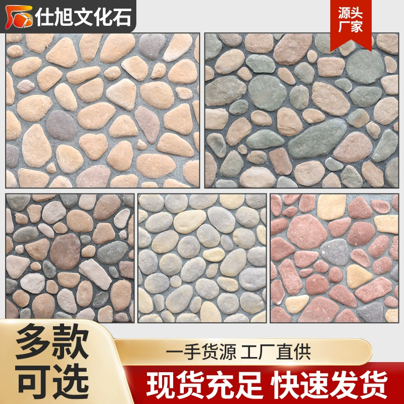 Производитель булыжник наружной стены кирпичная вилла забор сад идиллический камень аквариум ландшафтная декоративная культура камень оптовая продажа