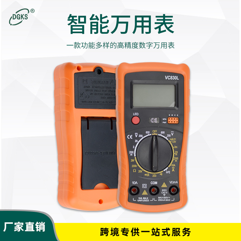 Yichen Direct Sales Cross -Border VC830L Deplackable Universal Metron