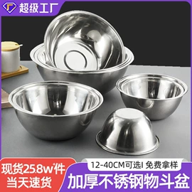 盘;保鲜盒、饭盒;随手杯