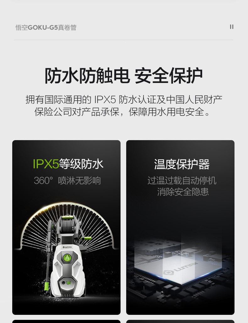 Greenfield Car Washing Machine Wukong G5 Household High-Pressure Water Gun 220V High-Power Powerful Cleaning Machine Car Washing Tool