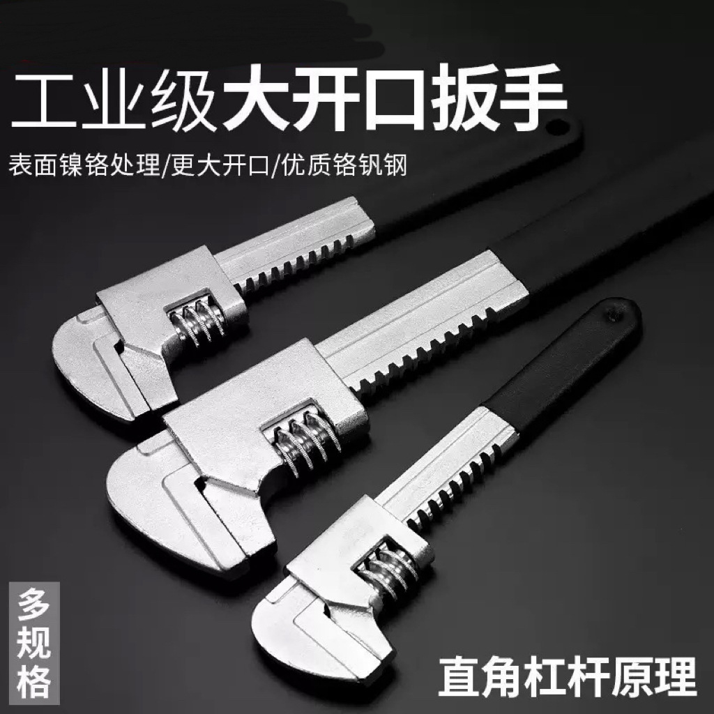Llave móvil de gran abertura tipo F, llave móvil de ángulo recto multifuncional, fábrica de llave de tubería de reparación de automóviles, lote