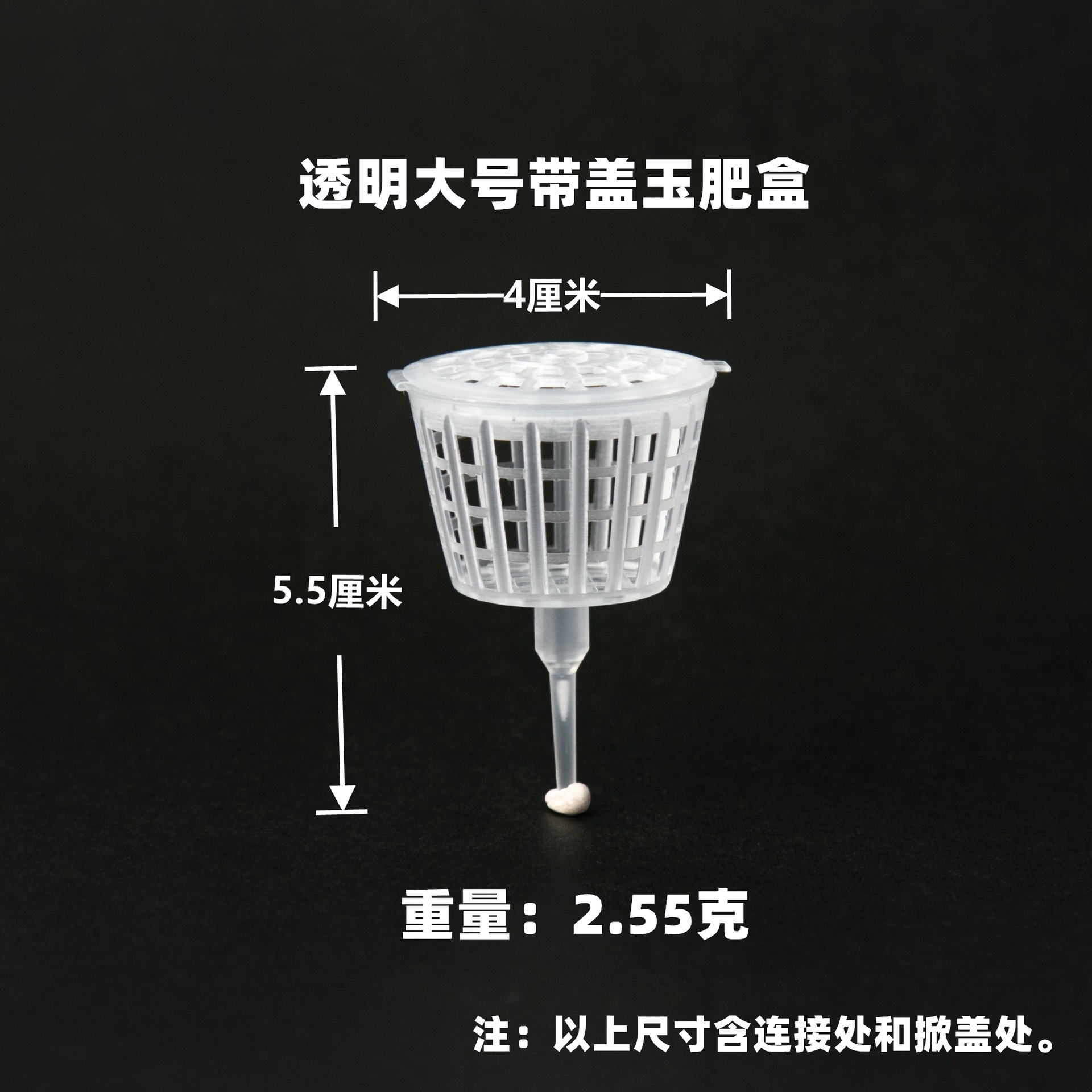 Transparent large size with lid*1 piece