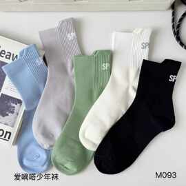 爱嘀嗒26秋冬新款少年袜深色系袜口小设计款中筒袜男女童潮袜无骨