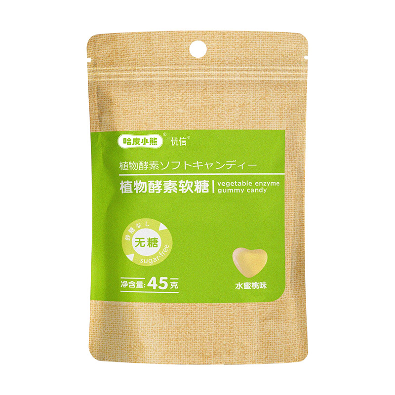 【OEM】DHA藻油软糖无糖食品