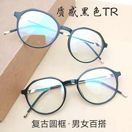 超轻TR90眼镜框新款平光镜百搭素颜黑色配近视全框眼镜架无度数
