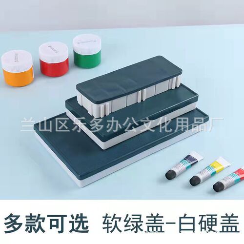 Square white basic green soft cover, spill-proof, moisturizing watercolor and chalk paint color mixing box, art color mixing supplies