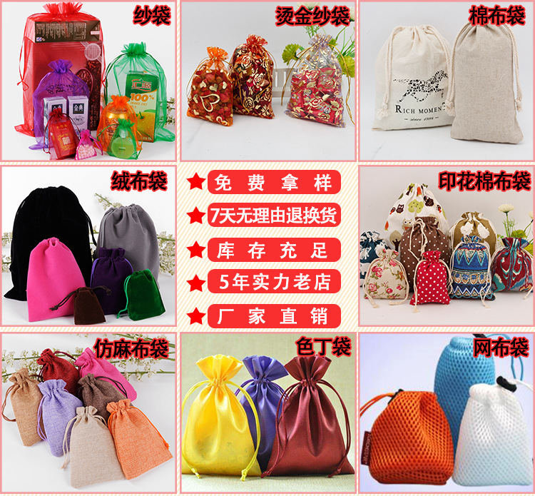 棉布袋_01.jpg