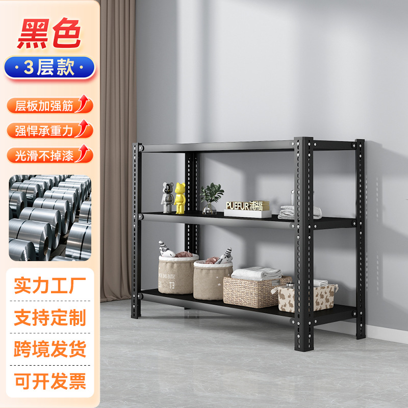 Estantes de almacenamiento doméstico estantería balcón multicapa sala de estar cocina multifunción almacenamiento estantería de hierro puede ser distribuido por el comercio exterior