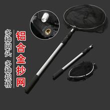 批发铝合金抄网铝圈铁圈抄网头可伸缩定位抄网头网圈抄网杆渔具