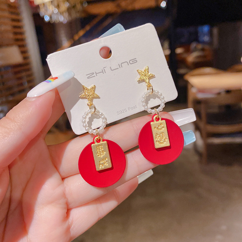 Fashion Chinese New Year Star Red Metal Earrings display picture 3