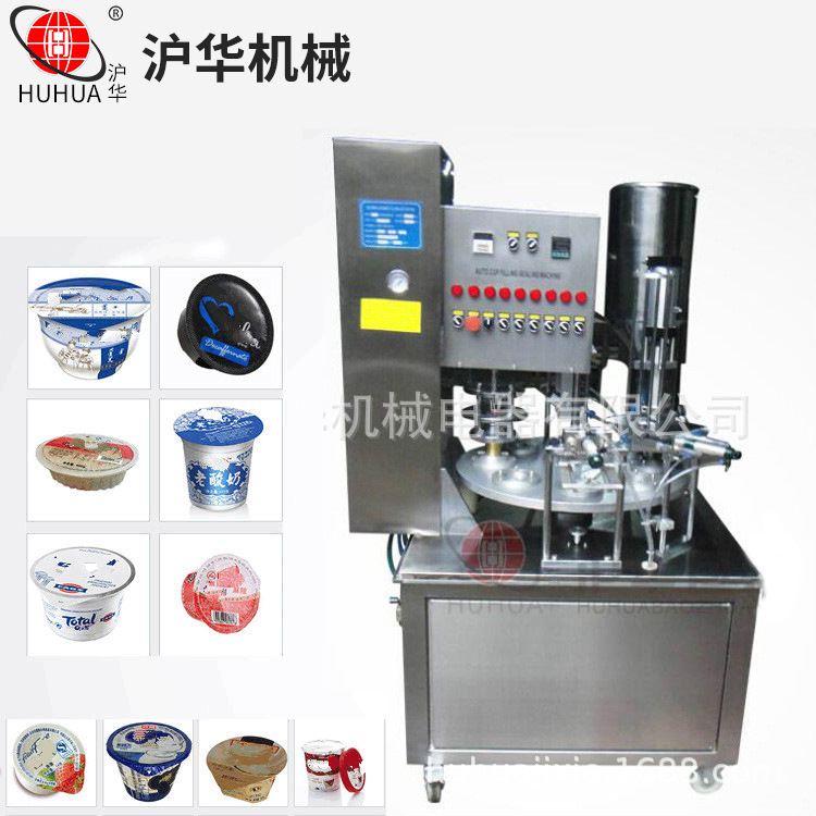 小型转盘酸奶灌装封膜设备