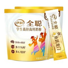 【送料無料】Yili Quancong 高カルシウムおよび高亜鉛粉乳 400g 袋 学生向け栄養粉乳 背の高い若者向け