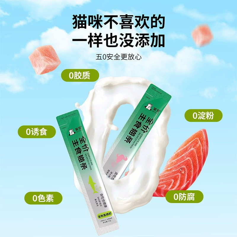 OEM-настраиваемые лакомства для кошек, полоски для кошек 15 г, для взрослых кошек и котят, интерактивная поощрительная основа, консервы, влажный корм, оптом