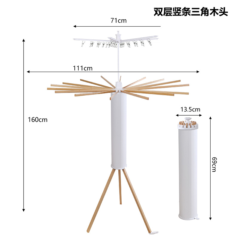 이중 수직 스트립 삼족 목재