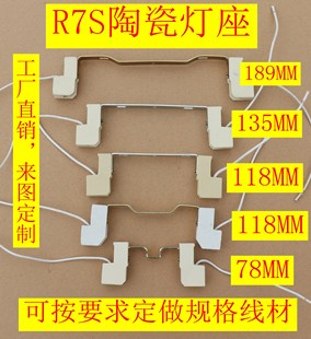 R7S���� ̫ꖟ�֧�� ���u���ܟ��� �p���մɟ��ܽ��u���^r7s�մ�