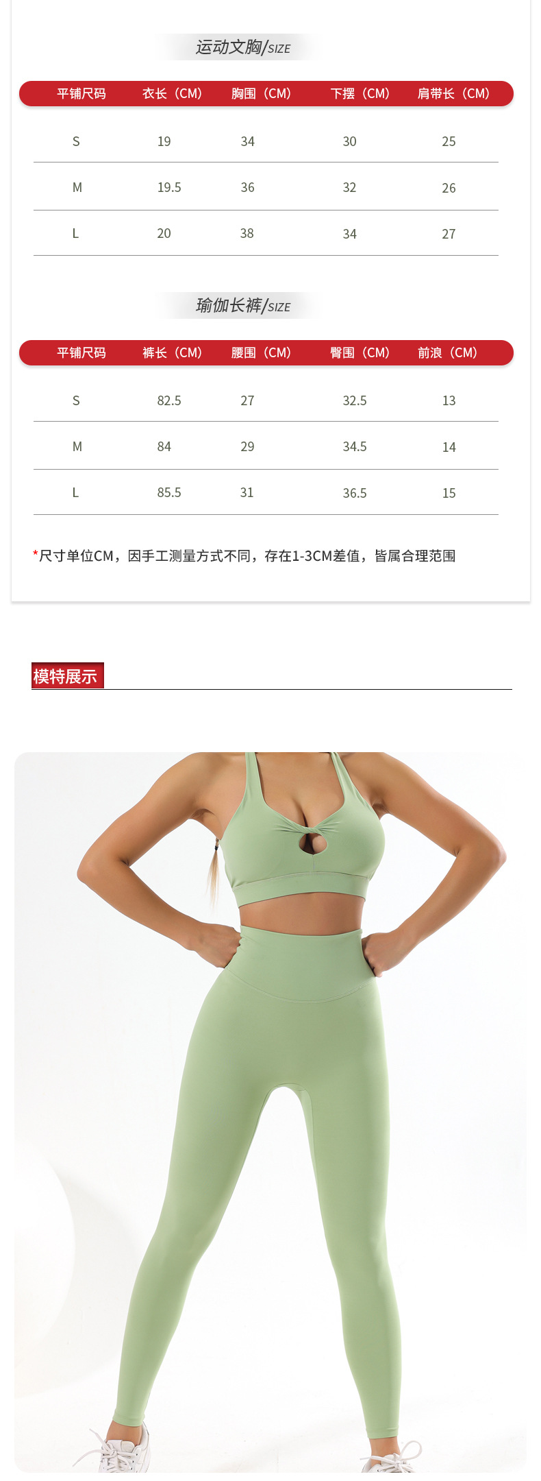 b0044-K0045-套装_05