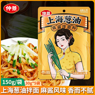 �پ��Ϻ��[���u150g���b���uζ����w�����[�Ͱ�����֭���u�Lζ