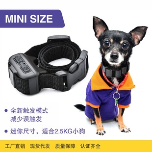 Automatic barking stopper for small dogs Anti-barking electric shock collar for charging waterproof puppy