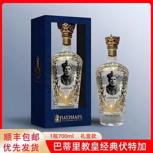 �p�^����ذ�60�Ȱ׶��_˹ԭ�b�M����Ʒ��ؼ��Ҿ�700ml�ߙn�Y��