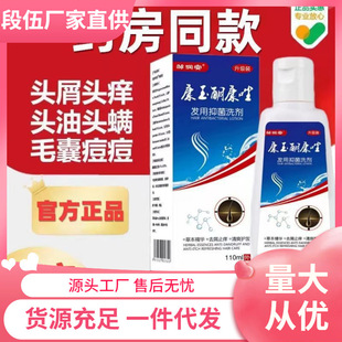 ͪ����l��ϴ��110ML�^��ȥмֹ�W���\�x����ϴ�lˮ