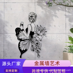国境を越えた新しい鉄芸工芸蝶仙子シルエット寝室客間金属壁面芸術壁飾り装飾品