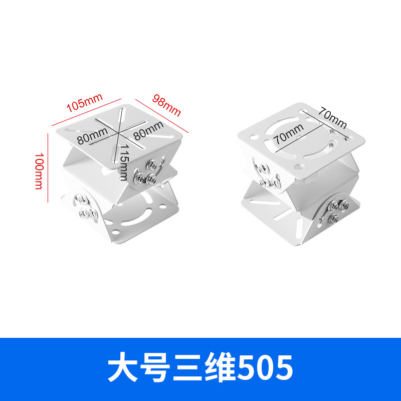 ユニバーサルジョイント506二次元505三次元アヒル口防犯カメラスタンド部品監視スタンド|undefined