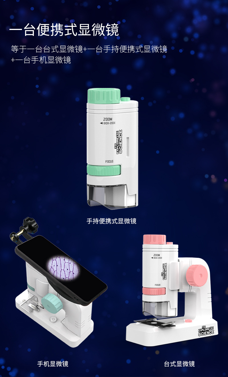 Microscope details_03.jpg