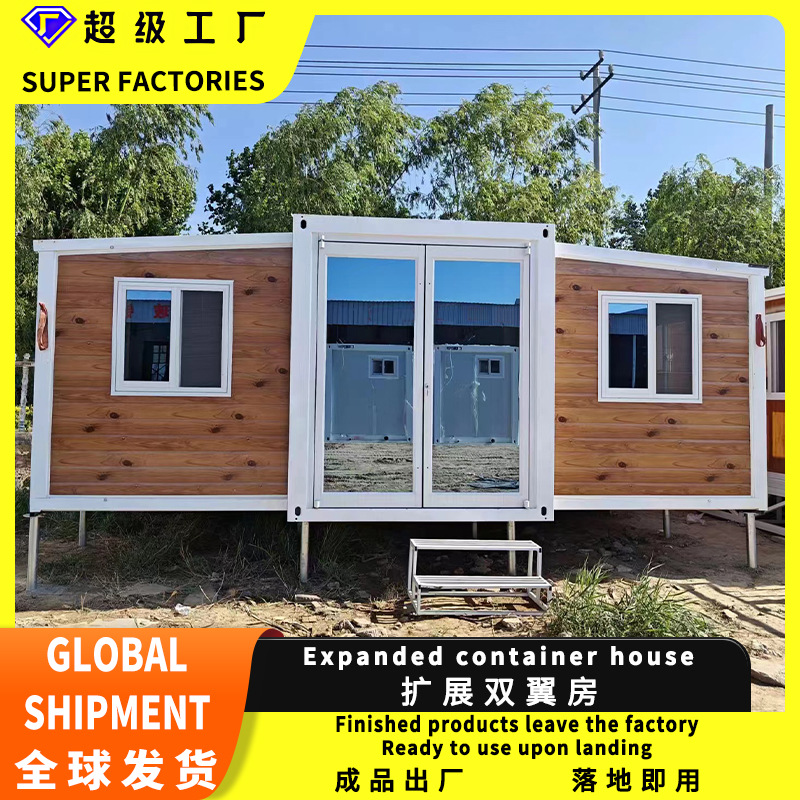 Caja de expansión de doble ala Sala móvil de contenedores de doble ala, habitante plegable móvil, habitación de caja de expansión, habitación de caja de embalaje de ala