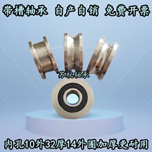 �p�ŝL�鎧���S��H��U��V�� ����ƽ�ײ�Уֱ����܉��10*32*14