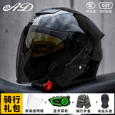 Motosiklet kaskı (dəbilqə) — Men's 3C Certified Cycling Half - flash-black-black-tea-mirror-free-transparent-mirror-m55-56-head-circumference