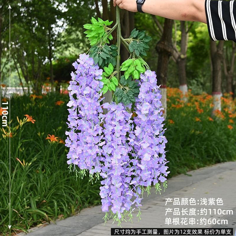 잎 6장 - 연한 보라색(110cm 1장)