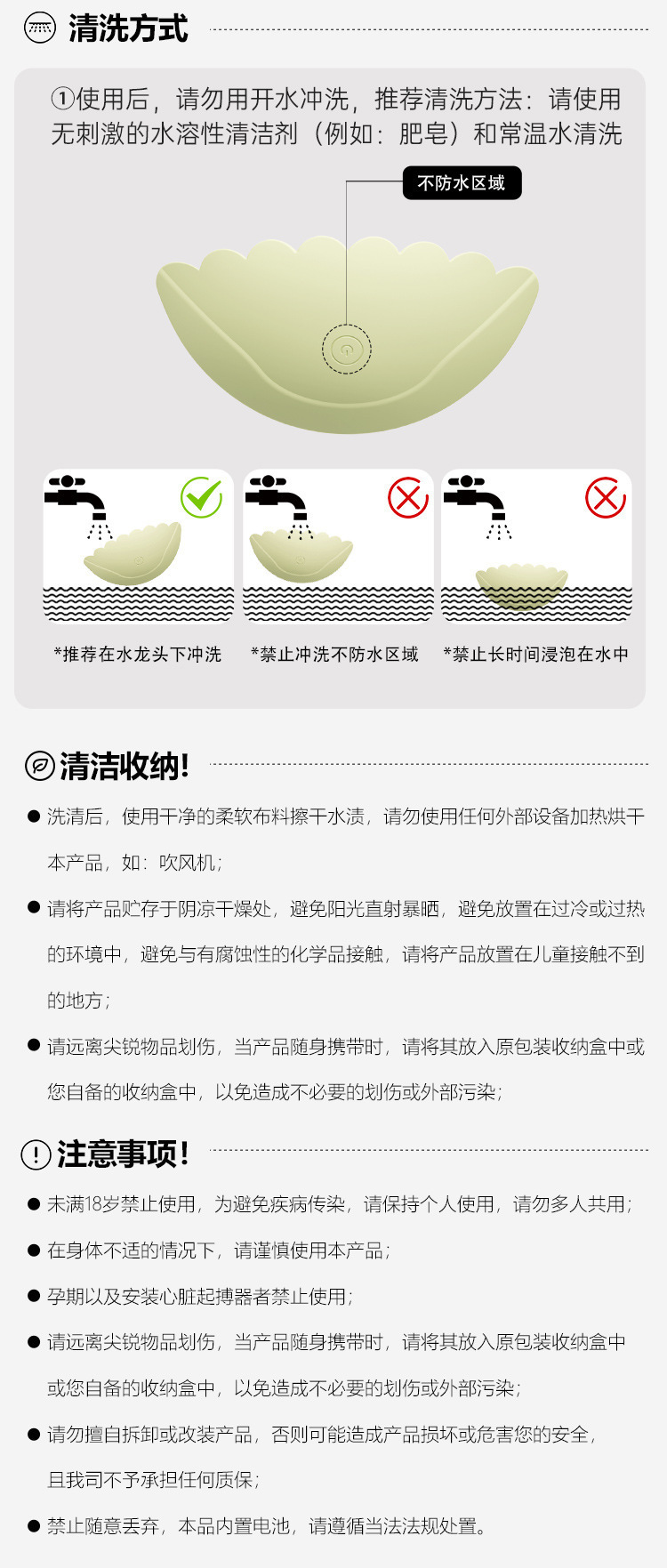 Mystery Lady Smart Control Cloud Sensing Vibrating Breast Massager, Invisible Wearable Adult Toy — detail image 16